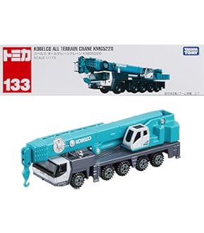 KOBELCO SK135SR 重機 おもちゃ ISUZU GIGA NEWジュニア消防車｜子供向け乗り物玩具メーカー